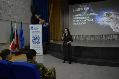 В День космонавтики для воспитанников Раифского специального учебно-воспитательного учреждения закрытого типа провели просветительскую лекцию