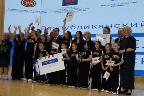 В Татарстане наградили победителей конкурса «Родители за безопасность»