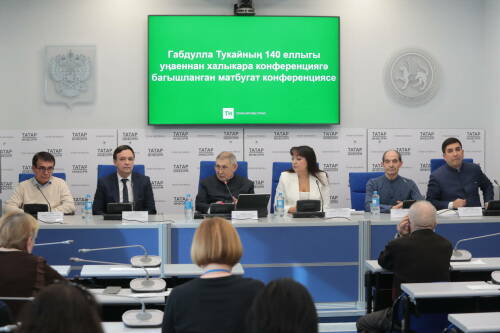 Конференция Института энциклопедии к юбилею Тукая: «Он перешагнул границы филологии»