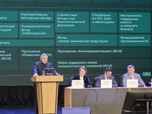Единая экосистема сопровождения научных и технологических проектов, охватывающая весь путь &ndash; от идеи до коммерциализации, &ndash; формируется в Татарстане