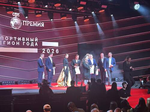 Татарстан признан лучшим спортивным регионом года по версии престижной премии СБК