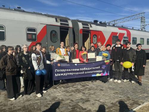 Серебряных призеров Менделеевской олимпиады по химии встретили на вокзале Казани