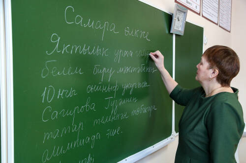 Учителя татарского языка смогут получать по 115 тыс. рублей за победителей олимпиад
