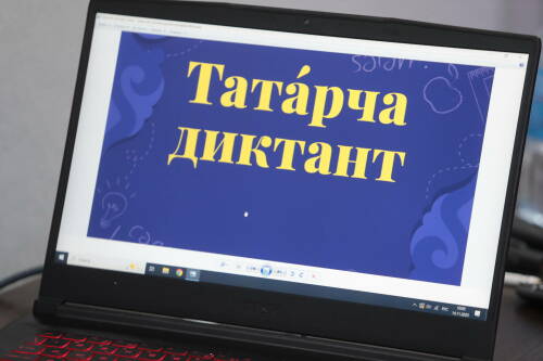 В этом году акция «Татарча диктант» будет посвящена 140-летию Габдуллы Тукая
