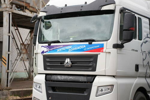 «Единая Россия» отправила в ЛНР 37-ю гуманитарную колонну весом 165 тонн