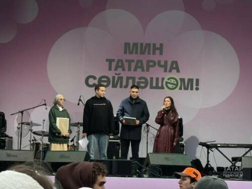 В акции «Я говорю по-татарски» назвали министерства, которые реже всего используют татарский язык