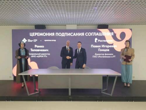 «Ростелеком» и Центр развития креативных индустрий заключили соглашение о сотрудничестве