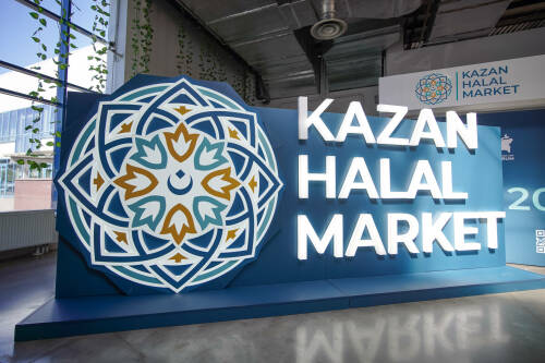 На Kazan Halal Market продукцию представят Туркменистан, Иордания и другие страны