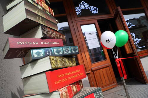 В Казани на улице Баумана открылся обновленный магазин Татарского книжного издательства