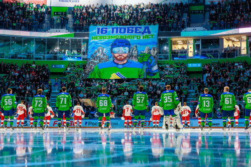 Евгений Артюхин: «Салават» прыгнул выше головы»