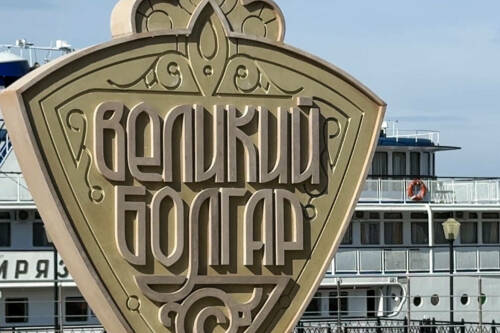 Болгар переживает туристический ребрендинг: новый дизайн-код, благоустройство и линейка событий, на очереди – проведение никахов?