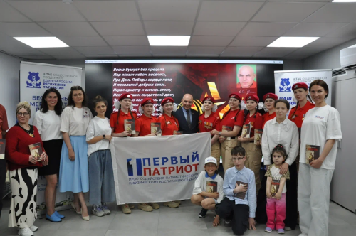 В Штабе общественной поддержки «Единой России» прошел творческий вечер поэта Олега Пресмана