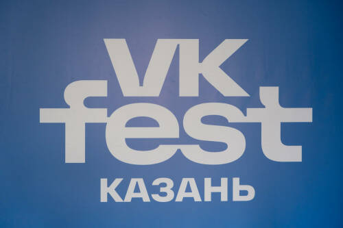 VK Fest в Казани адаптирует пространство фестиваля для гостей с ОВЗ