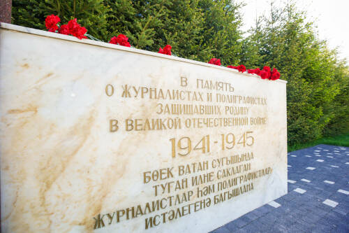 В Казани возложили цветы к памятнику журналистам – участникам войны