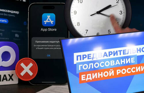 Депутаты переводят стрелки, праймериз единороссов в РТ, Apple атакует МАКС: акценты недели