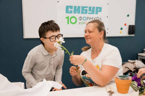 Экоинициатива для особенных сердец