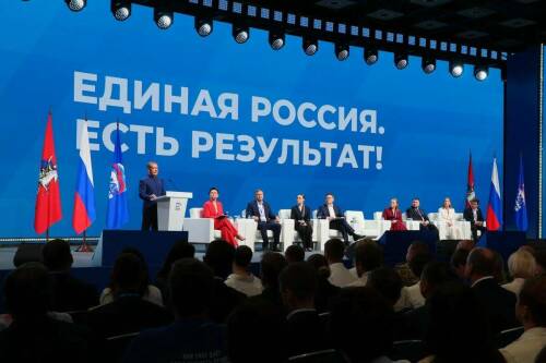 ЕР представила итоги реализации Народной программы на форуме «Есть результат!»