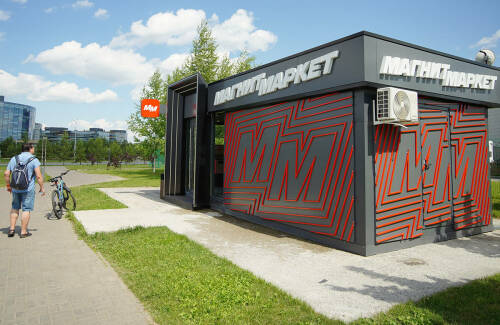 «Магнит Маркет» пересматривает модель маркетплейса: что изменится