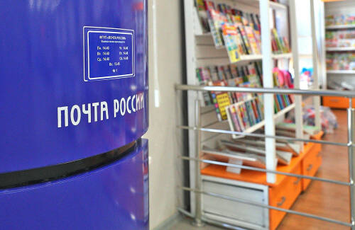 Злые языки рассказывают про «Почту России» анекдоты, которые «долго доходят», или же делают мемы про счастливцев в почтовом отделении, отстоявших в очереди час В НУЖНОЕ ОКНО. Ну а мы поздравим почтальонов, почтовиков и даже голубей-почтарей с их профессиональным днем тестом от «Татар-информа».
