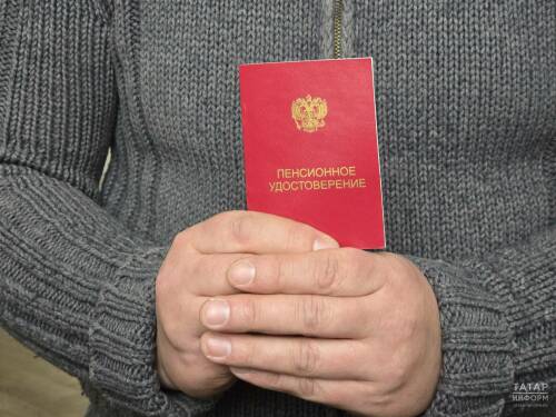 Право на досрочное назначение страховой пенсии по старости может возникнуть у человека одновременно по нескольким основаниям