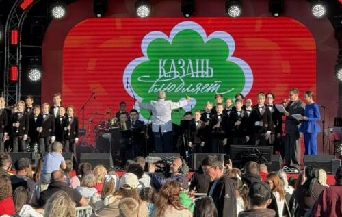Большой праздничный концерт ко Дню Республики Татарстан и Дню города Казани проходит у Центра семьи «Казан». Программу главной городской сцены скоро завершат хедлайнеры. Помимо музыкальной части посетителям праздника у «Чаши» был доступен широкий ассортимент развлечений. Подробности — в репортаже «Татар-информа».