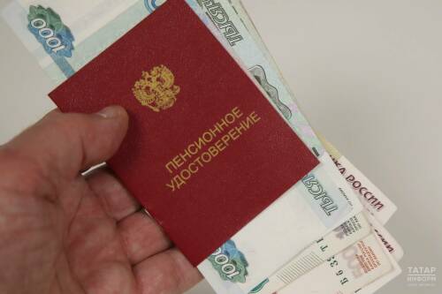 Во второй половине 2026 года часть жителей Татарстана получит право оформить страховую пенсию по возрасту
