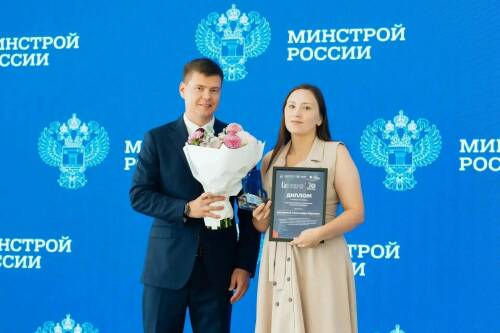 Сегодня в Минстрое России наградили победителей IX Всероссийского конкурса СМИ и социальных медиа &laquo;Созидание и развитие&raquo;