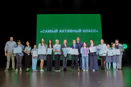 В республике начался прием заявок на новый этап республиканского конкурса &laquo;Школьный экопатруль&raquo;, реализуемого в поддержку нацпроекта &laquo;Экологическое благополучие&raquo;
