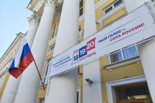 Явка на выборах депутатов Государственной Думы РФ по состоянию на 15