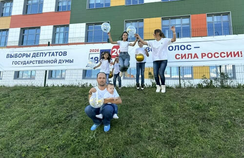 Розыгрыш iPhone и автомобилей: как проходит фотоконкурс «Всей семьей на выборы»