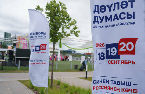 Сегодня последний, третий день голосования на выборах депутатов Государственной Думы. Татарстанцы могут отдать свой голос за кандидата по одномандатному округу и политическую партию, которые будут отстаивать их интересы в федеральном парламенте. Кроме того, у проголосовавших есть возможность выиграть смартфоны и автомобили.