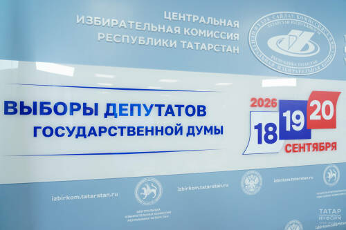 После обработки 26,51% протоколов на выборах в Государственную Думу ФС РФ IX созыва продолжает лидировать партия &laquo;Единая Россия&raquo; с 57,11% голосов
