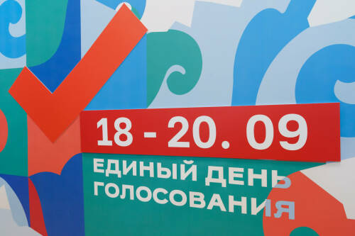 Экзитпол в Татарстане: «Единая Россия» — 71,7%, КПРФ — 11,2%