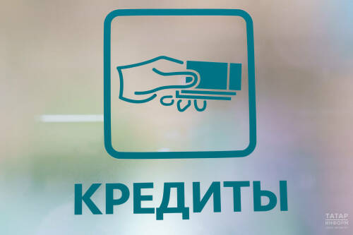 Лидером среди районов Казани по кредитному рейтингу жителей стал Ново-Савиновский район &ndash; 743 балла