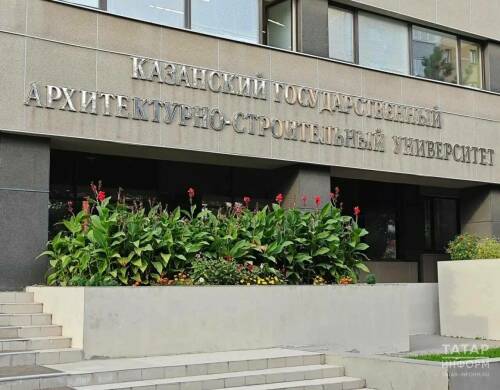 Практика, наука и технологии: как в КГАСУ готовят специалистов мирового уровня