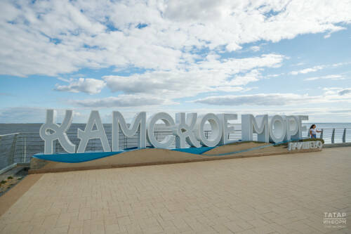 На обновление пляжа &laquo;Камское море&raquo; в Лаишево планируют направить 31,5 млн рублей