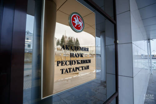 В Академии наук Республики Татарстан увеличится число действительных членов (академиков) и членов-корреспондентов