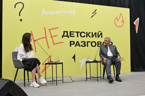 «Привыкайте искать позитив»: 6 советов от Минниханова на «Недетском разговоре»