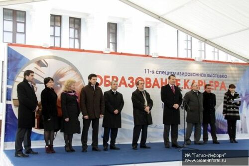 Открытие выставки "Образование. Карьера"