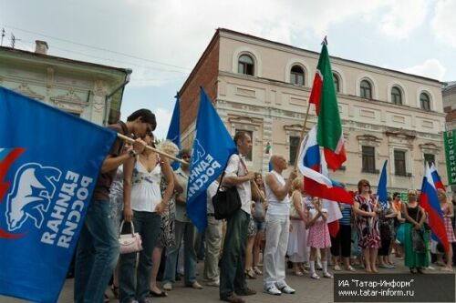 Митинг-концерт ко Дню России