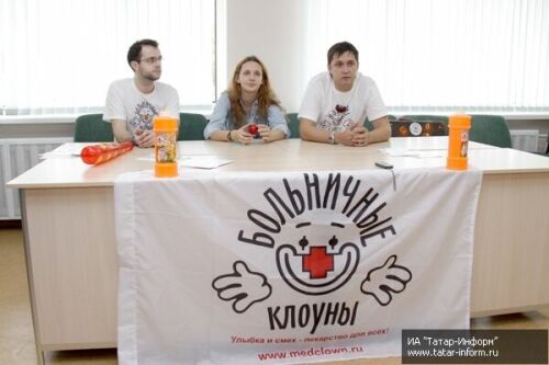 Больничные клоуны