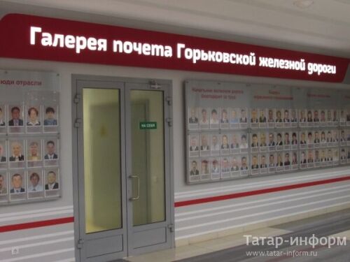 Пресс-тур по Управлению ГЖД