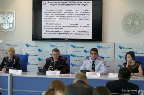 П\к: Предоставление МВД госуслуг в электронном виде