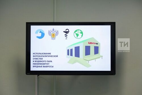 Общественные слушанья по центрам утилизации медотходов