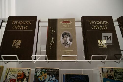 Вечер памяти Тауфика Әйди