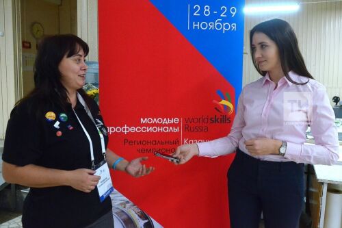 Региональный чемпионат WorldSkills Russia по компетенции «Печатные технологии в прессе»