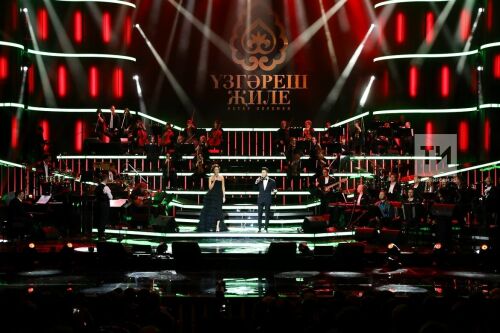 Концерт "Үзгәреш җиле"