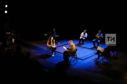 Читка пьес "Яңа татар пьесасы "день второй