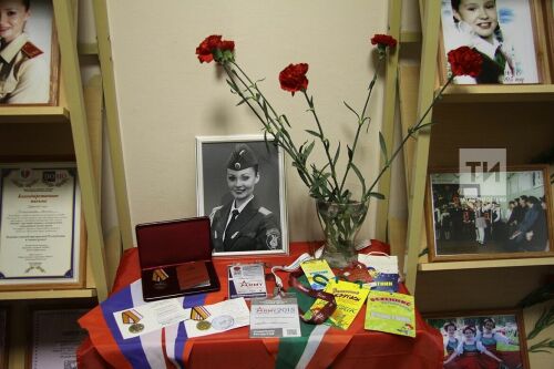 Открытие уголка в честь Ралины Гильмановой в гимназии №15