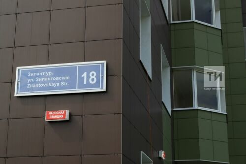 Заселение дома, комплекс " Салават Купере "